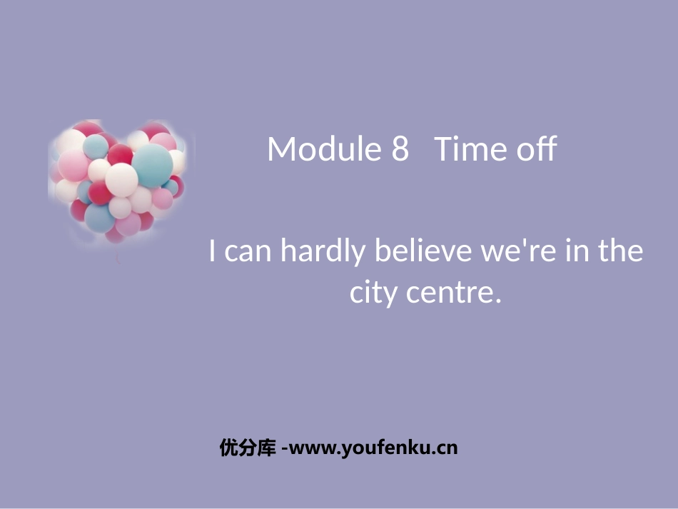 《I can hardly believe we're in the city center》Time off PPT优质课件_第1页