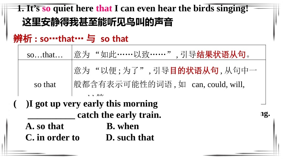 《I can hardly believe we're in the city center》Time off PPT免费课件_第2页