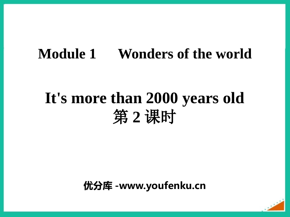 《It's more than 2000 years old》Wonders of the world PPT课件_第1页