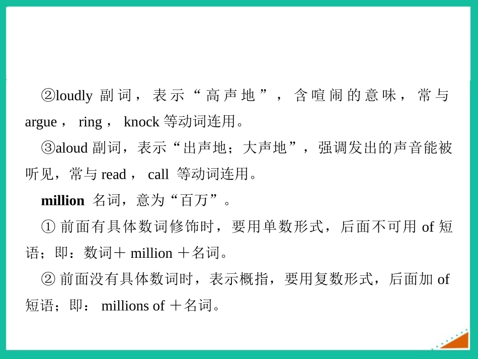 《It's more than 2000 years old》Wonders of the world PPT课件_第3页