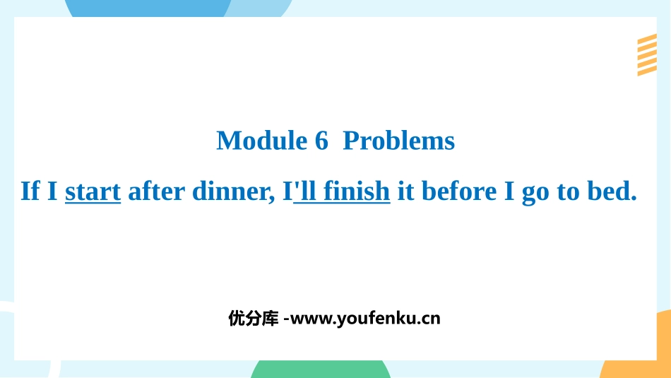 《If I start after dinner I'll finish it before I go to bed》Problems PPT课件_第1页