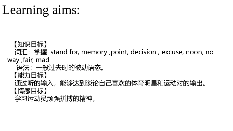 《Daming wasn't chosen for the team last time》Sports life PPT优质课件_第3页