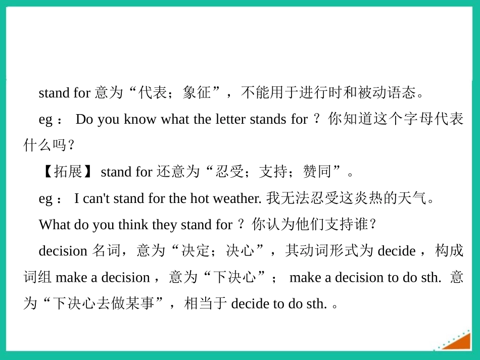 《Daming wasn't chosen for the team last time》Sports life PPT课件_第2页