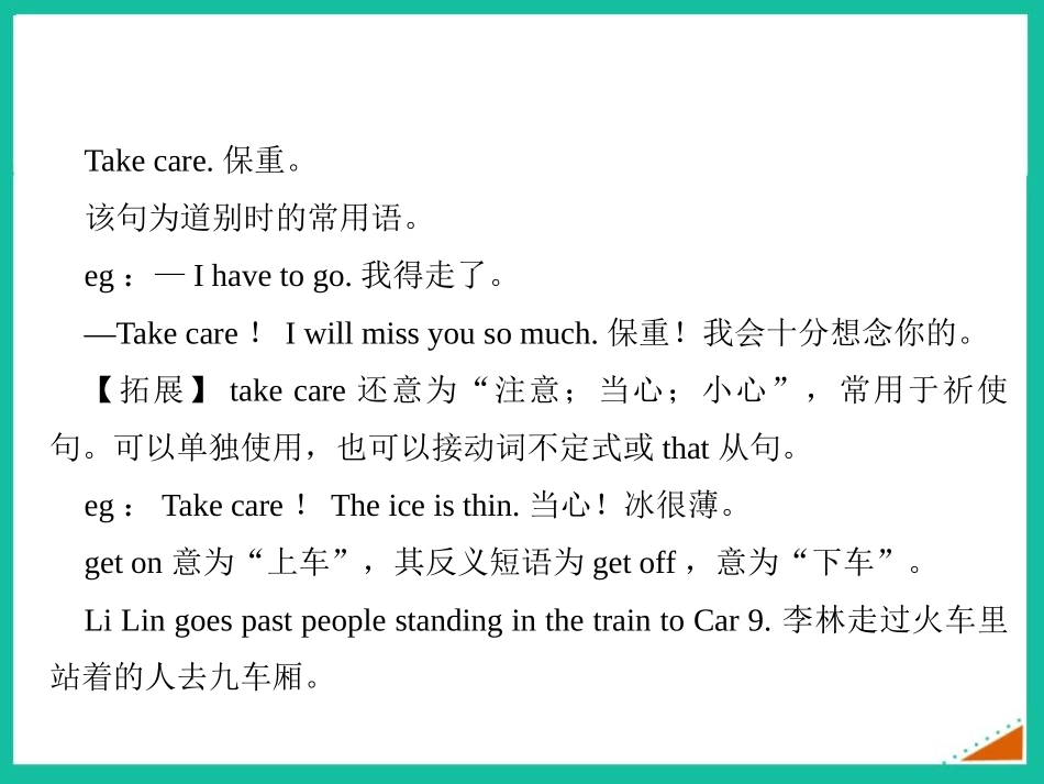 《It's a long story》Travel PPT课件_第2页