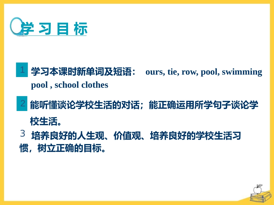 《They don't sit in rows》Education PPT课件_第2页