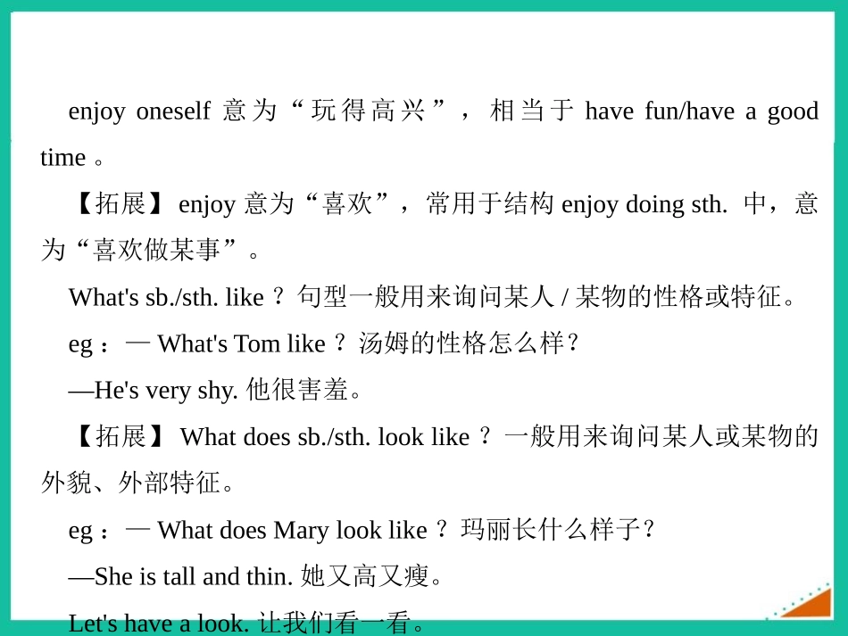 《They don't sit in rows》Education PPT课件_第2页