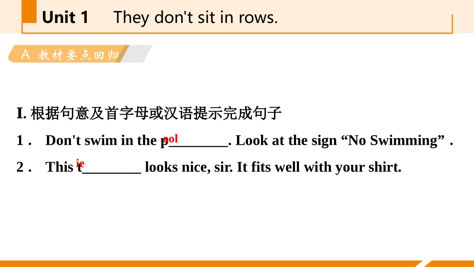 《They don't sit in rows》Education PPT课件_第2页