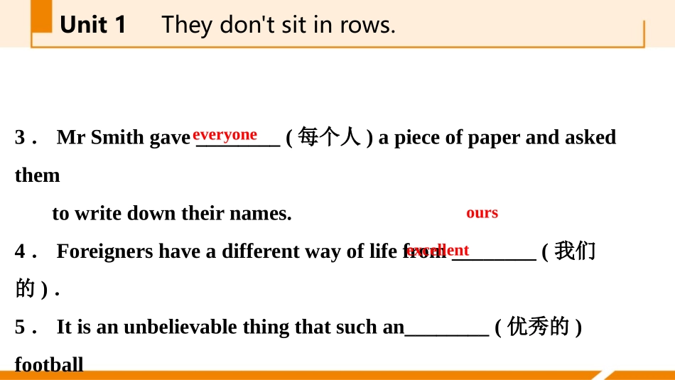 《They don't sit in rows》Education PPT课件_第3页