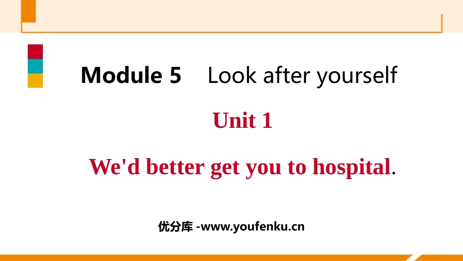 《We'd better get you to hospital》Look after yourself PPT课件_第1页