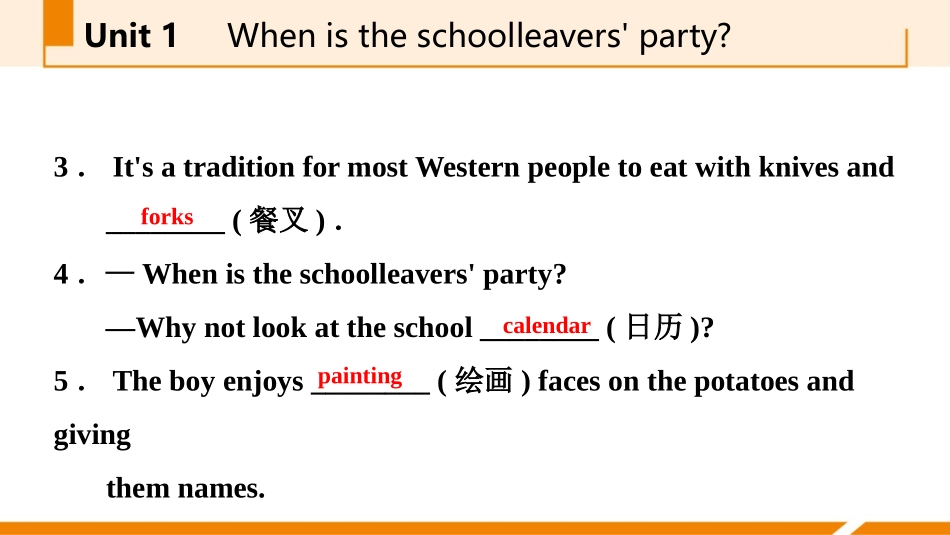 《When is the school-leavers'party?》Eating together PPT课件_第3页