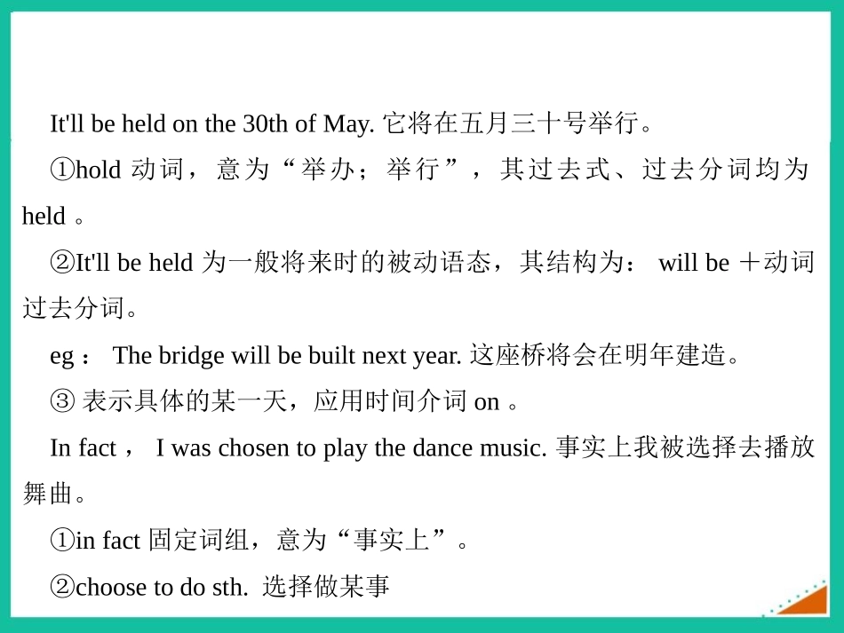 《When is the school-leavers'party?》Eating together PPT课件_第2页