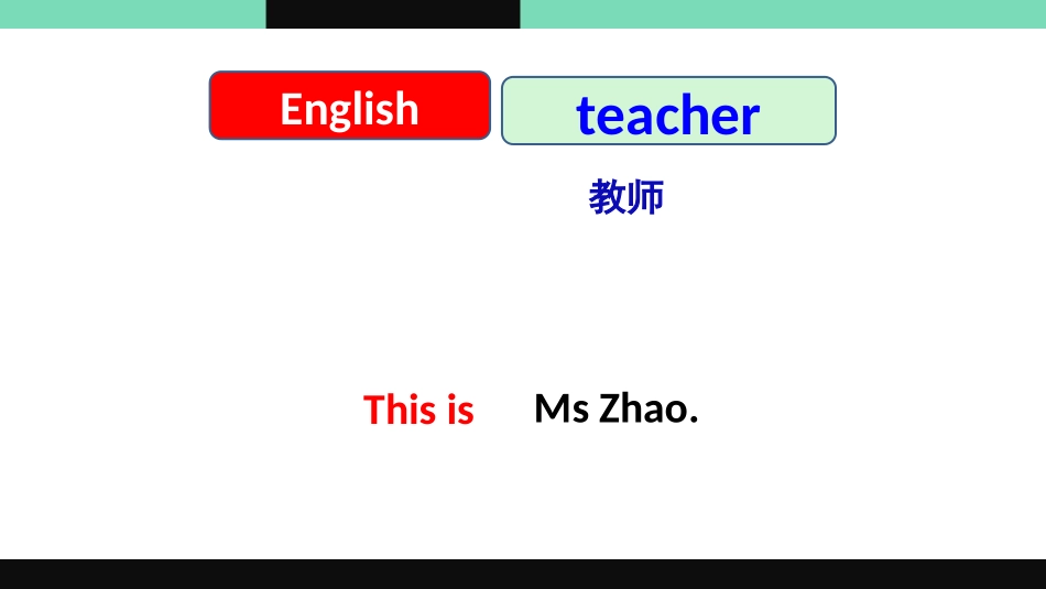 《What's this?》PPT优质课件[外研版三年级英语]_第2页