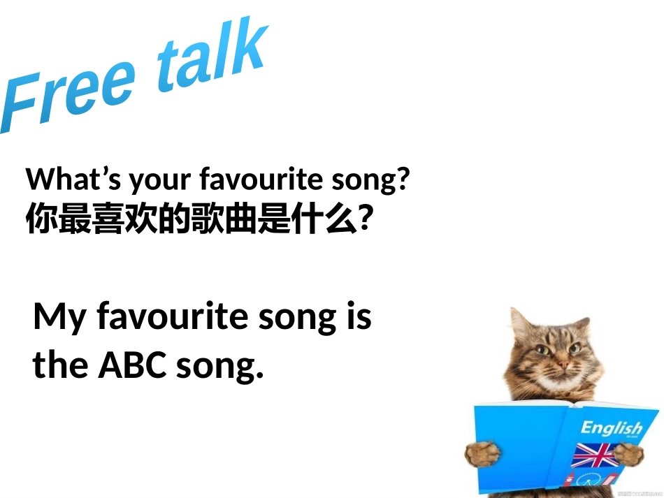 《It's the ABC song》PPT课件_第2页