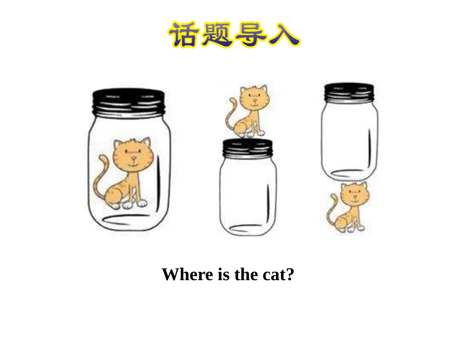 《It's on your desk》PPT免费课件_第2页