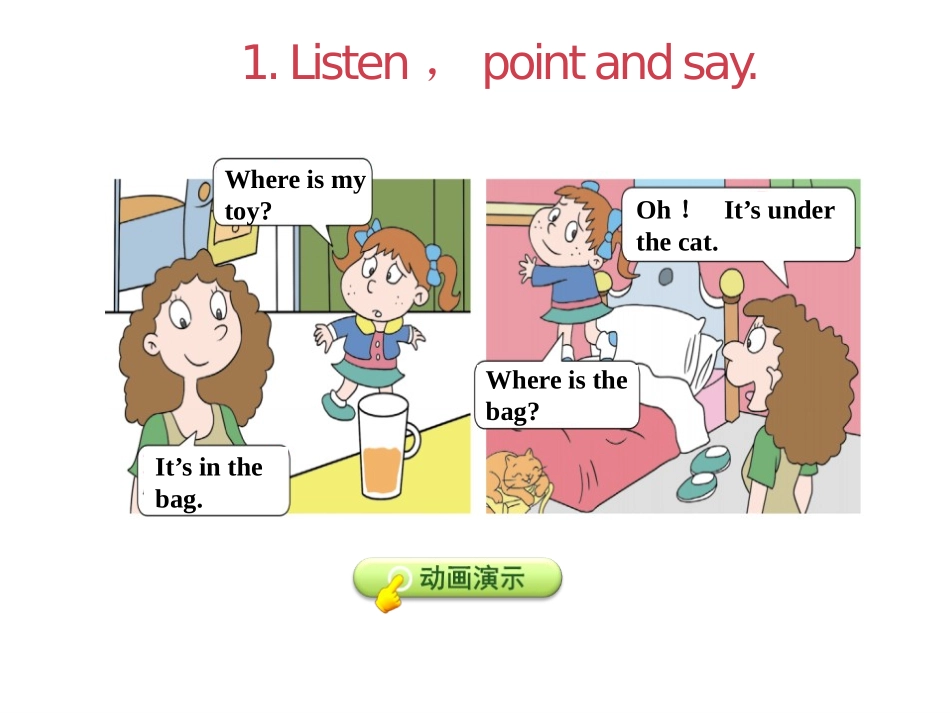 《It's on your desk》PPT免费课件_第3页