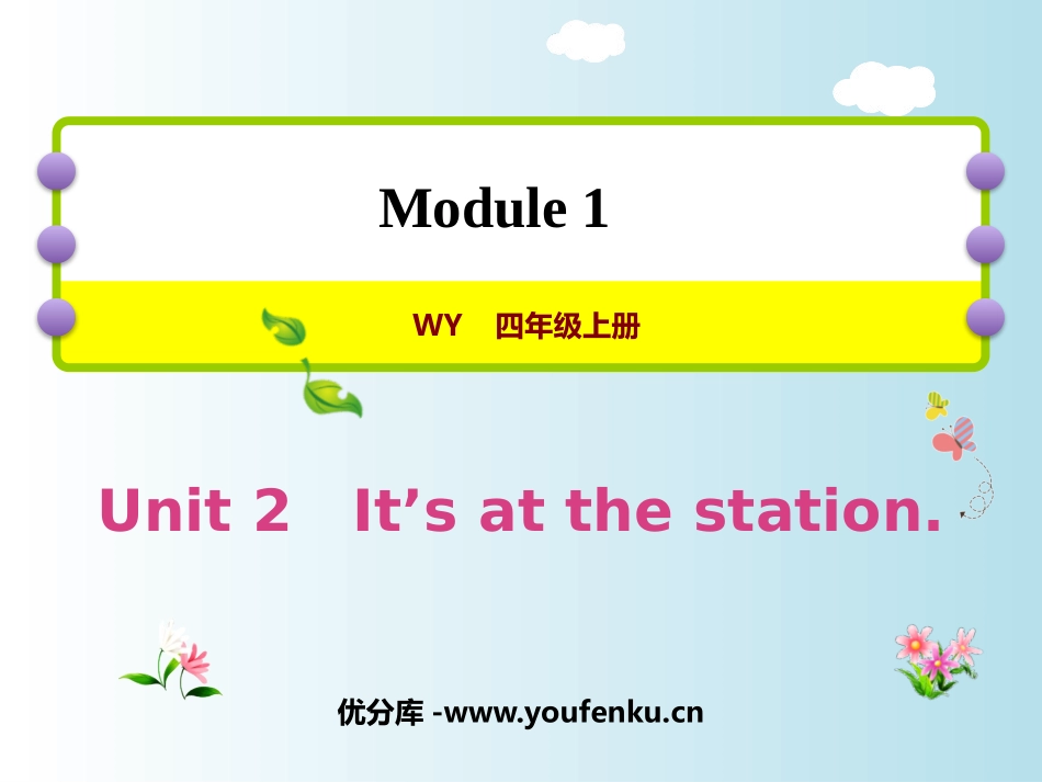 《It's at the station》PPT免费课件_第1页