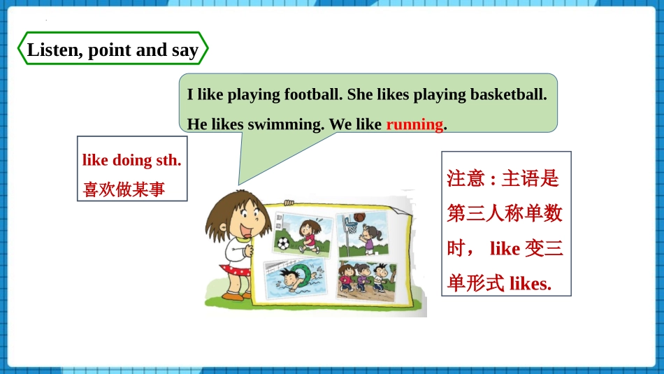 《She's reading a book》PPT免费课件_第3页