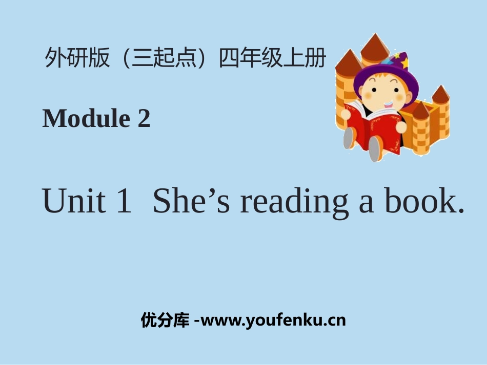 《She's reading a book》PPT课件_第1页