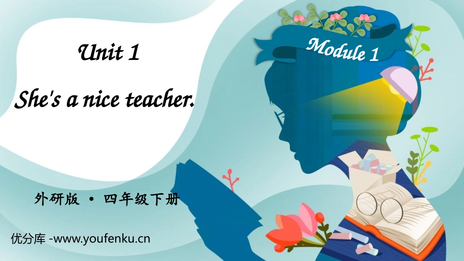 《She's a nice teacher》PPT免费课件_第1页