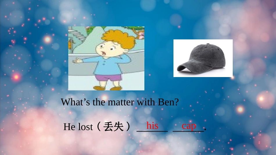 《What's the matter with Daming?》PPT免费课件_第2页
