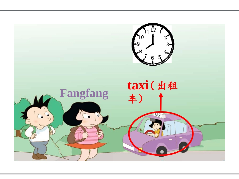 《My father goes to work at eight o'clock every morning》PPT课件_第3页