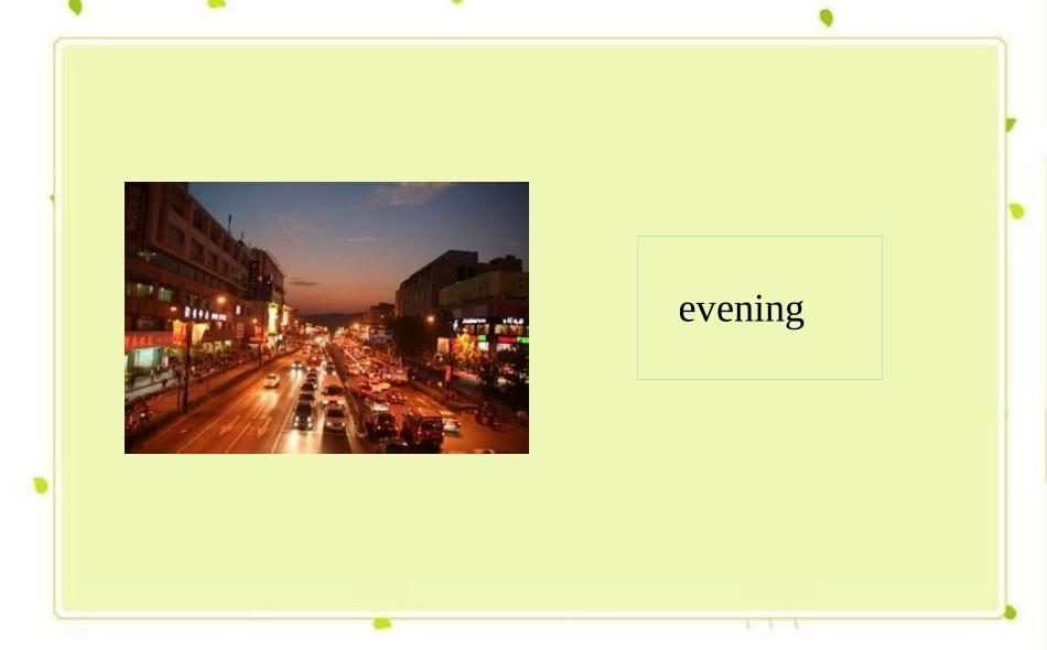 《My father goes to work at eight o'clock every morning》PPT课件_第3页
