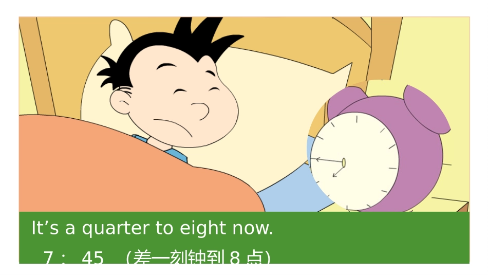 《I will be home at seven o'clock》PPT课件_第3页