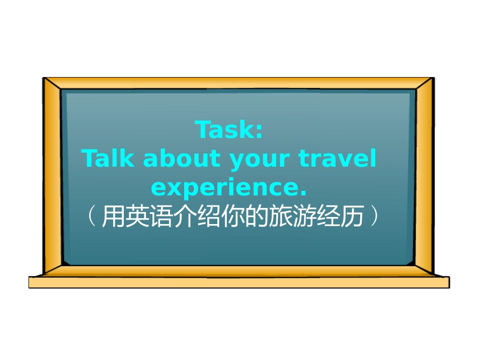 《I'm in New York now》PPT课件(第2课时)_第3页