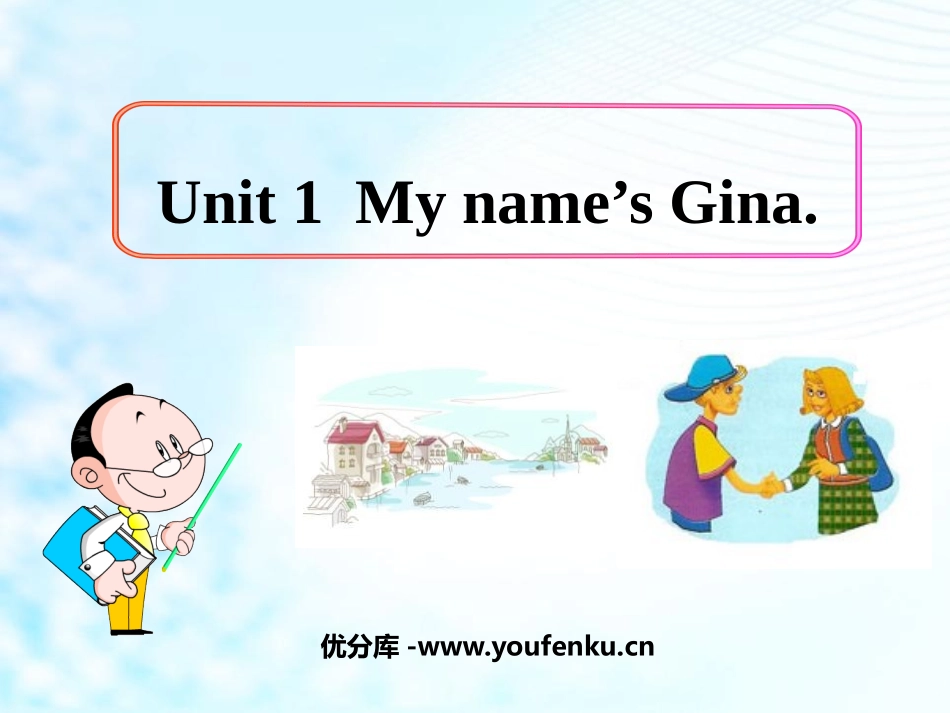 《My name's Gina》PPT课件[人教版七年级英语]_第1页