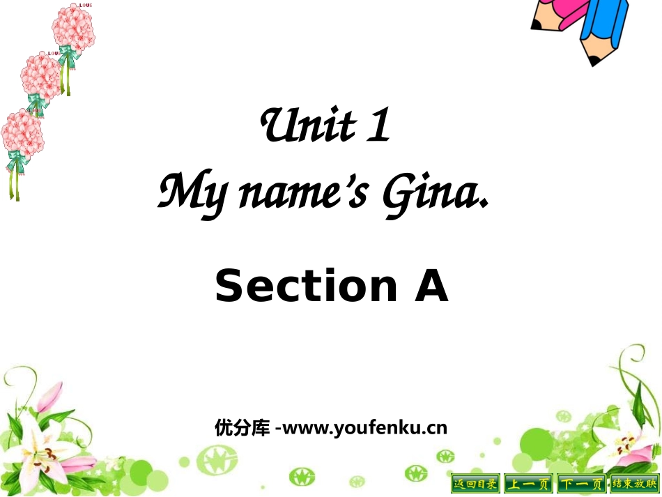 《My name's Gina》PPT课件[人教版七年级英语]_第1页