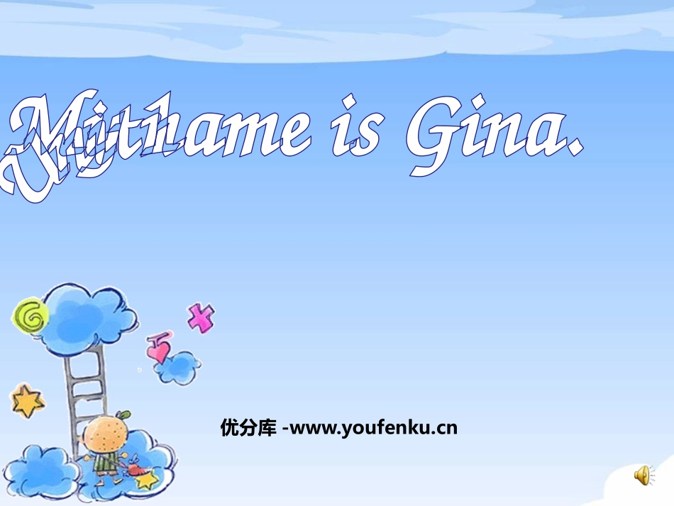 《My name's Gina》PPT课件[人教版七年级英语]_第1页