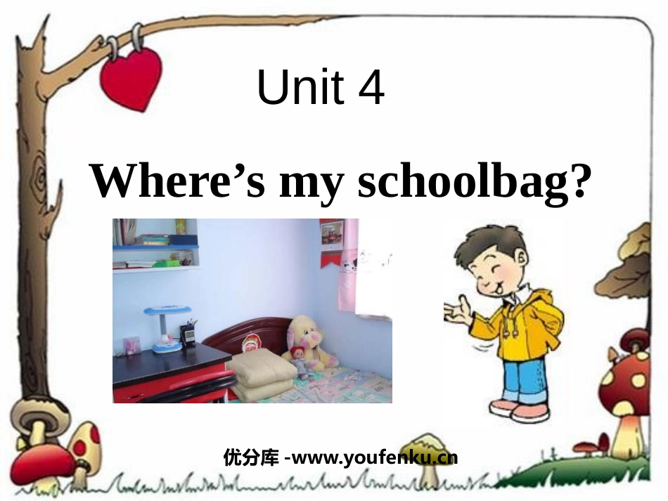 《Where's my schoolbag?》PPT课件_第1页