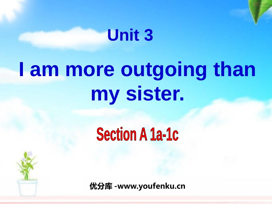 《I'm more outgoing than my sister》PPT课件_第1页