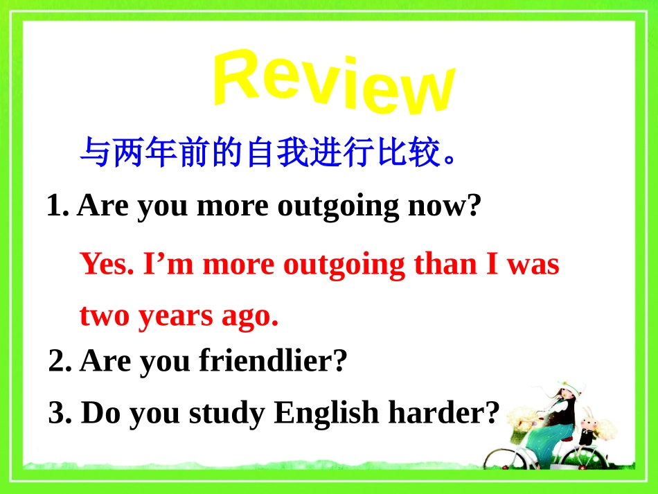 《I'm more outgoing than my sister》PPT课件_第2页