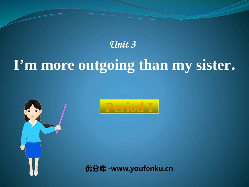 《I'm more outgoing than my sister》PPT课件_第1页