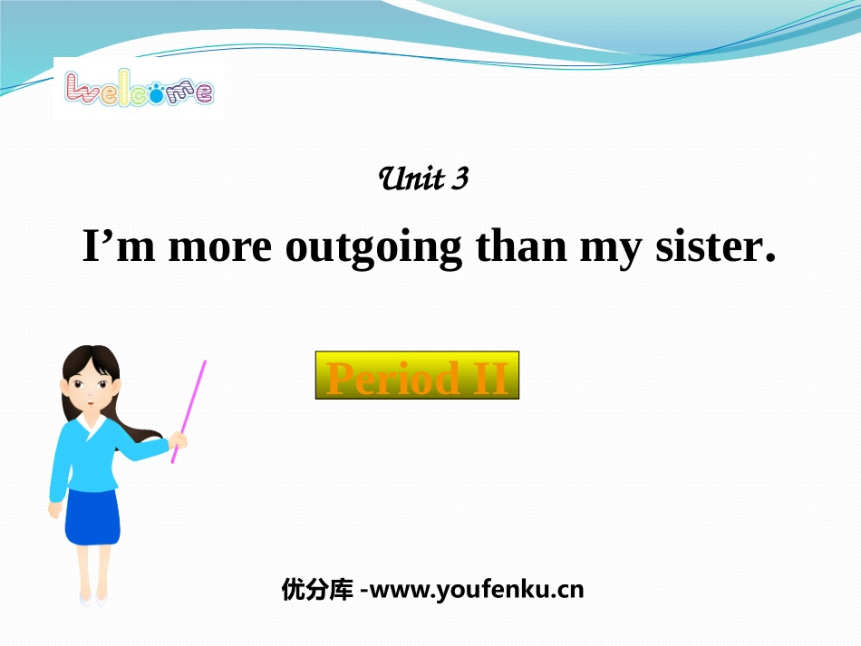 《I'm more outgoing than my sister》PPT课件_第1页