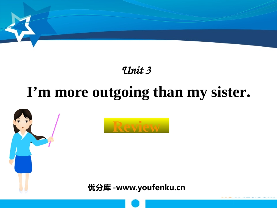 《I'm more outgoing than my sister》PPT课件_第1页