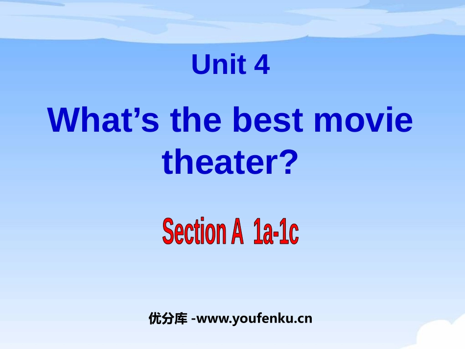 《What's the best movie theater?》PPT课件_第1页