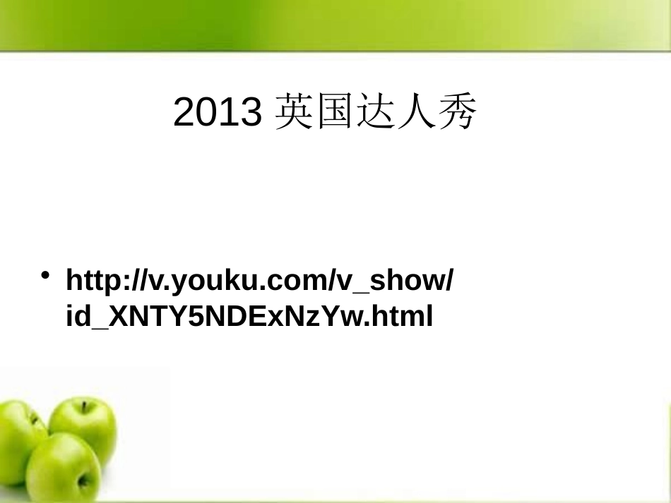 《What's the best movie theater?》PPT课件_第2页