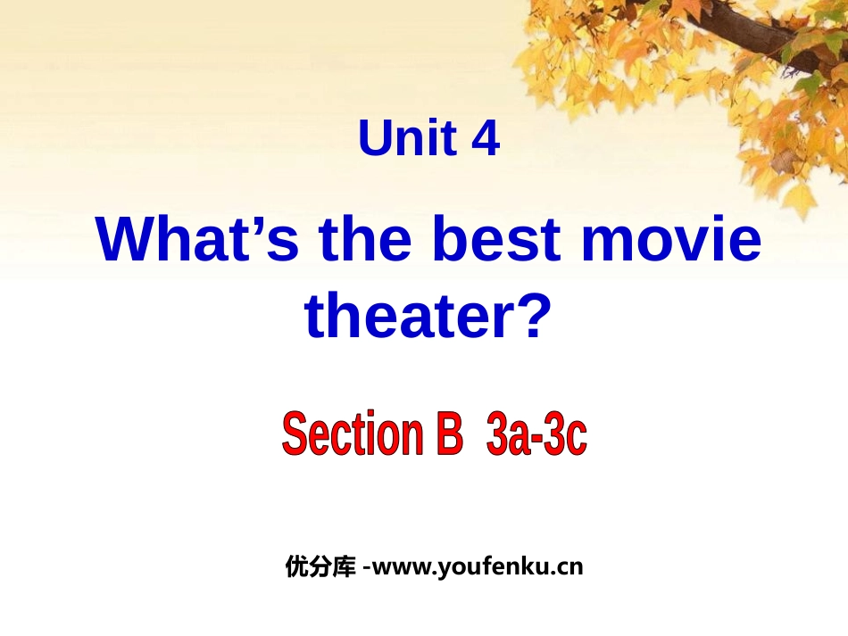 《What's the best movie theater?》PPT课件_第1页
