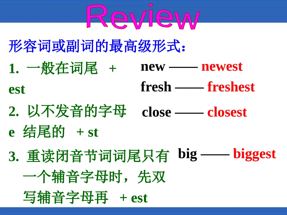《What's the best movie theater?》PPT课件_第2页