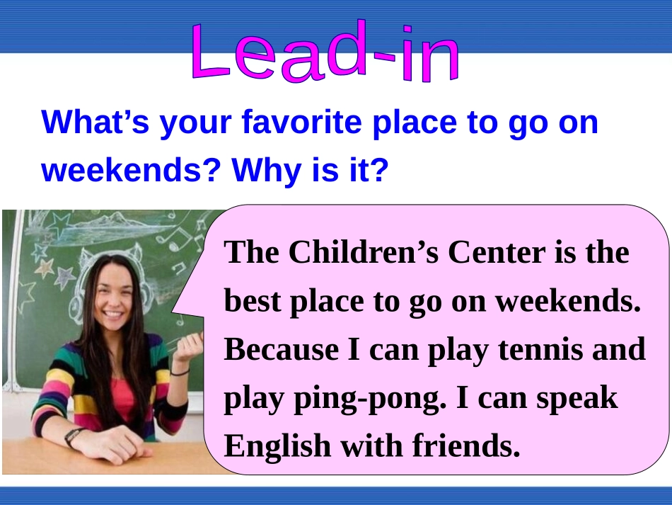 《What's the best movie theater?》PPT课件1_第3页