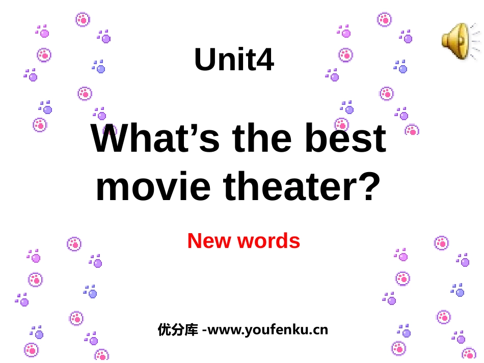 《What's the best movie theater?》PPT课件_第1页