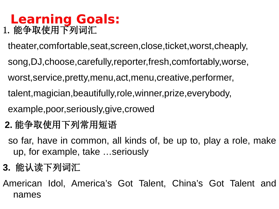 《What's the best movie theater?》PPT课件_第3页