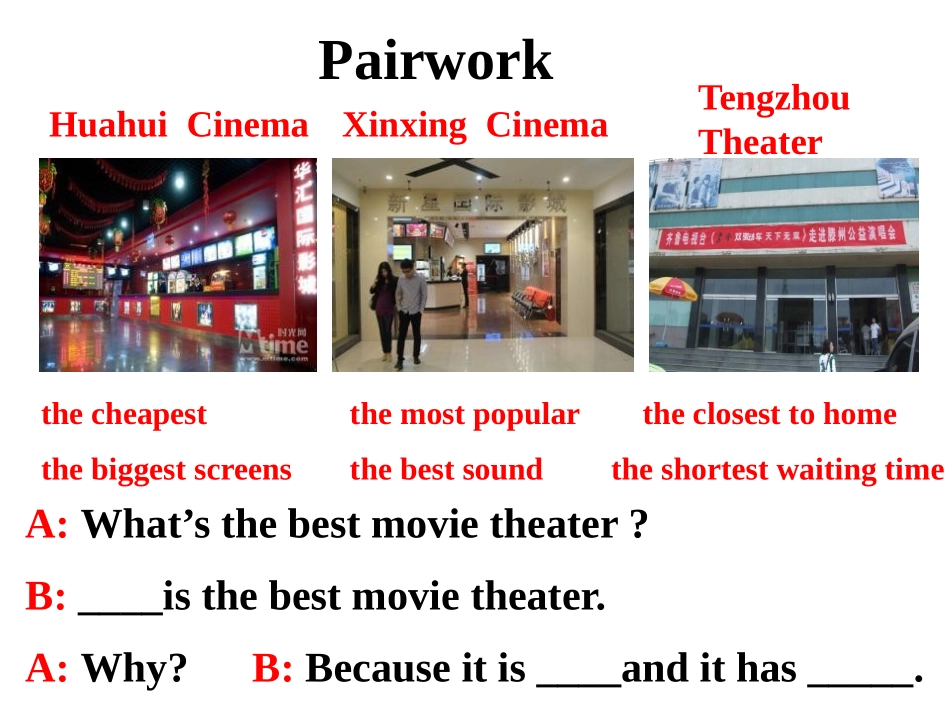 《What's the best movie theater?》PPT课件_第2页