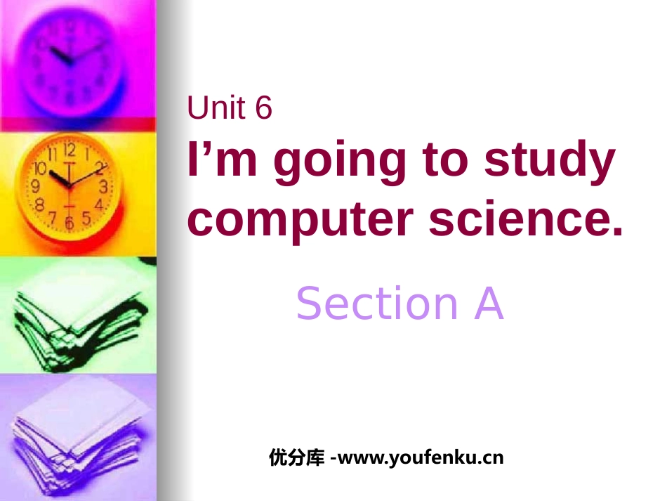 《I'm going to study computer science》PPT课件_第1页