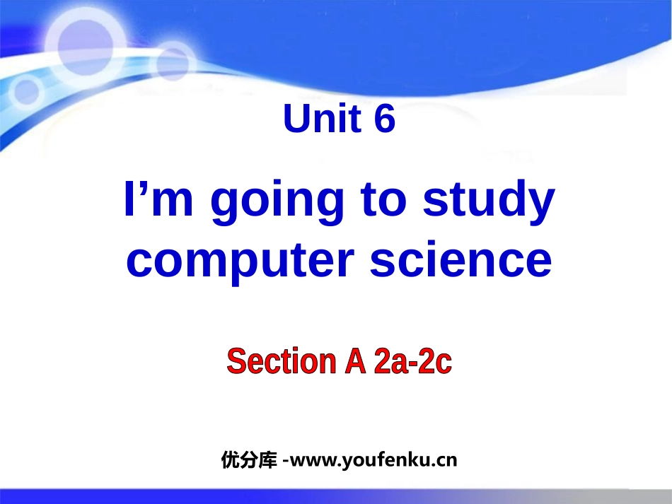 《I'm going to study computer science》PPT课件_第1页