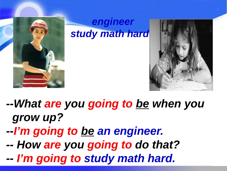 《I'm going to study computer science》PPT课件_第2页