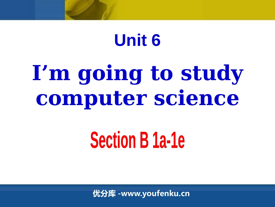 《I'm going to study computer science》PPT课件_第1页