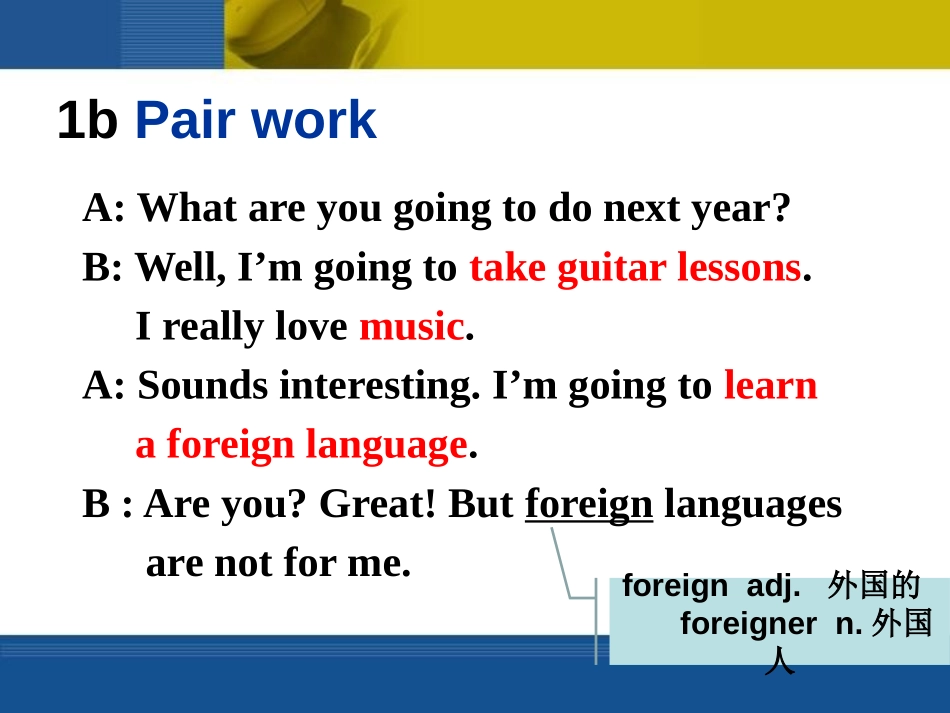《I'm going to study computer science》PPT课件_第3页